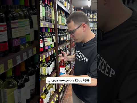 Винье Верде из КБ