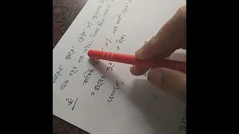 EUGSC, Class 5,Math,Lecture (34),Chapter (9),Mariom khan