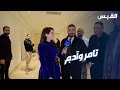 بيبي تلتقي تامر حسني وآدم في حفلهما الجماهيري على مسرح الأرينا 