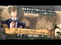 絶対迷宮グリム ディレクターズカット版 ルートヴィッヒ(CV:水島大宙)