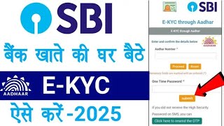 SBI Account KYC Online Update 2025