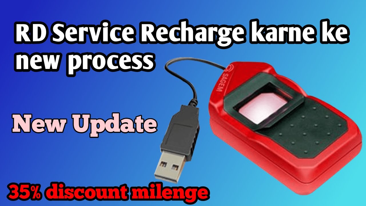 Rd service Recharge karne ke new process | 35% Discount milenge | new update | SBI,ubi