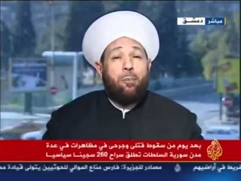 الضال المضل أحمد بدر الدين حسون على قناة الجزيرة 26 3 2011