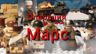 Операция 