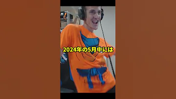 フォトナで有名なNinjaが重い病気になったのを知ってる Shorts フォトナの雑学 フォートナイト Ninjaの現在 フォトナの世紀 NISEIの知らない雑学 惑星二星 解説 