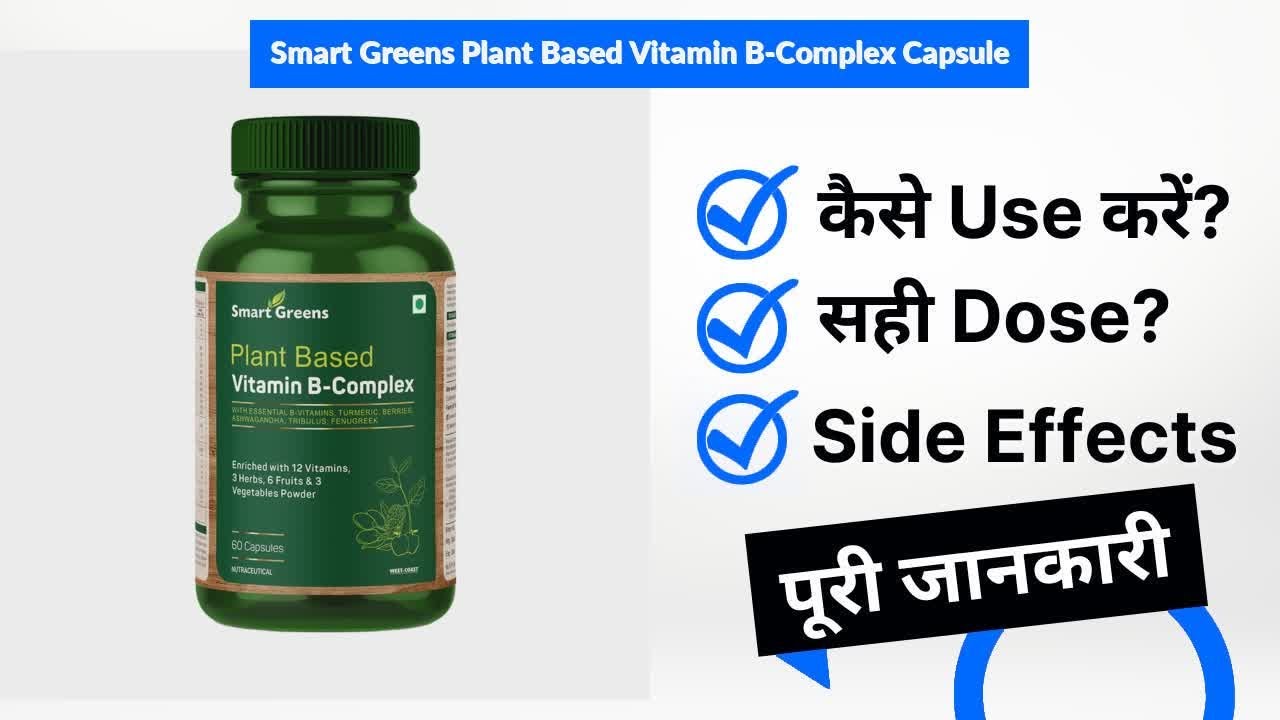 Smart Greens Plant Based Vitamin Capsule Uses in Hindi Side