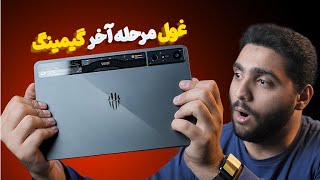 بررسی تخصصی تبلت گیمینگ ردمجیک نوا | RedMagic Nova Tablet
