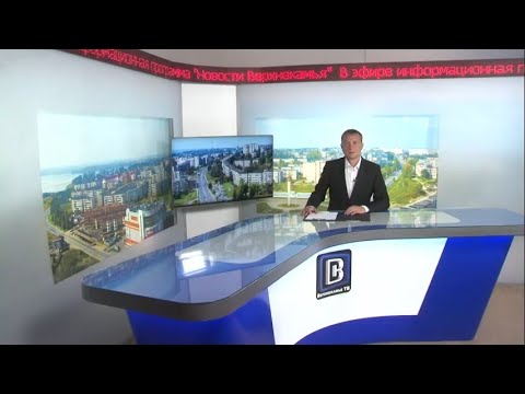 2241 выпуск Новости ТНТ Березники 16 июнь 2021