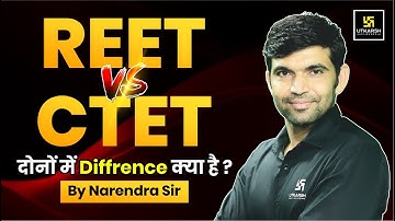 REET Vs CTET  Exam 2024 | REET & CTET Syllabus, Exam Pattern & Eligibility | By Narendra Sir