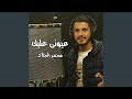 قلبى بيحب الدبكة