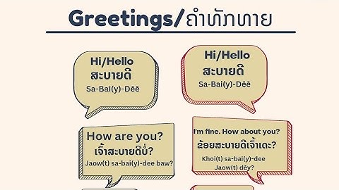 Learn Lao for Beginners: Basic Lao Greetings and conversation.