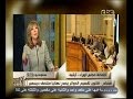 #هنا_العاصمة مجلس الوزراء يناقش قانون