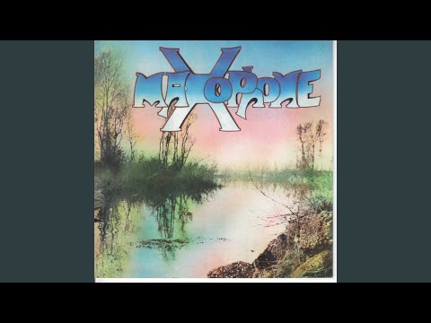 伊LP Maxophone Maxophone: Crystal Vinyl AMSLP23CRYSTALV AMS Records 未開封 /00260 Maxophone – Maxophone – Vinyl (180 Gram, Crystal, Gatefold