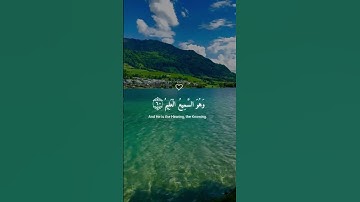 Abdurhman musad surat alankabut سورة العنكبوت بصوت الشيخ عبدالرحمن مسعد #اكسبلور #راحة_نفسية #المصحف