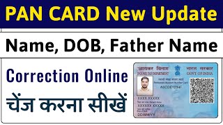 Pan Card Correction Online in Hindi 2022 | Pan Card Name, DOB, Father Name Kaise Thik Kare