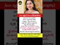 #Meena #ActressMeena #MeenaSagar #Tollywood #Kollywood #SouthIndianActress #MeenaBioData #shorts #yt