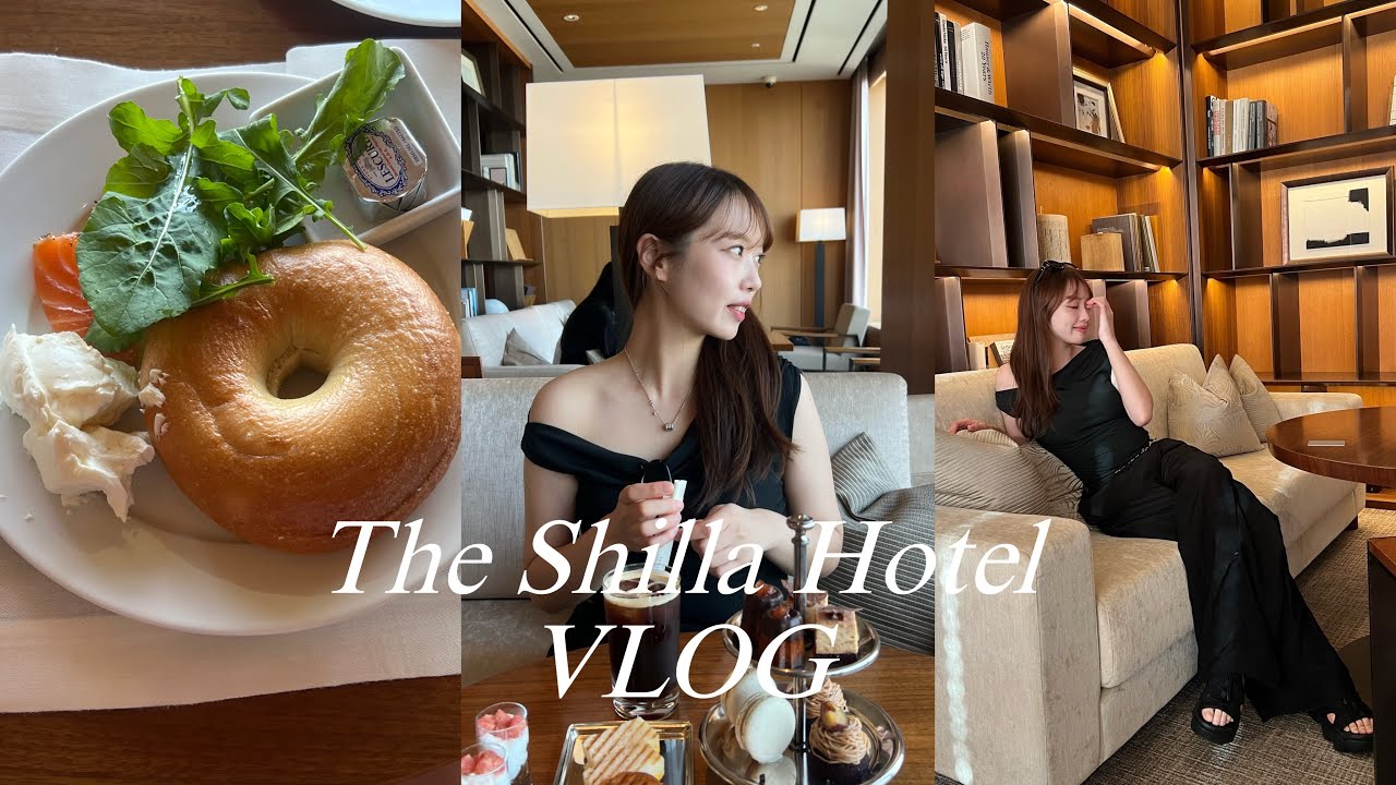 🏨1박에 3끼를 주는 호텔이 있다? 서울 신라호텔 다녀왔어요!(feat. 생일파티🎂)
