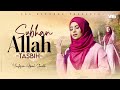 Subhan Allah Tasbih With Urdu Poetry Yashfeen Ajmal Shaikh Ramzan 2023 New Beautiful Naat Subhan Allah Tasbih With Urdu Poetry Yashfeen Ajmal Shaikh Ramzan 2023 New Beautiful Naat
