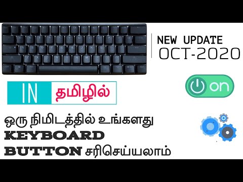 Repair Keyboard Keys Not Working on Laptop in Tamil  VS TAMIL TECH