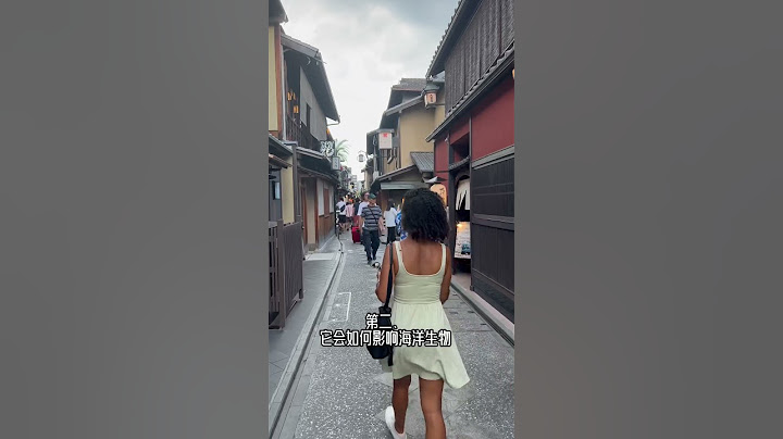如何看待日本福岛排海事件？有什么危害？海鲜还能吃吗？