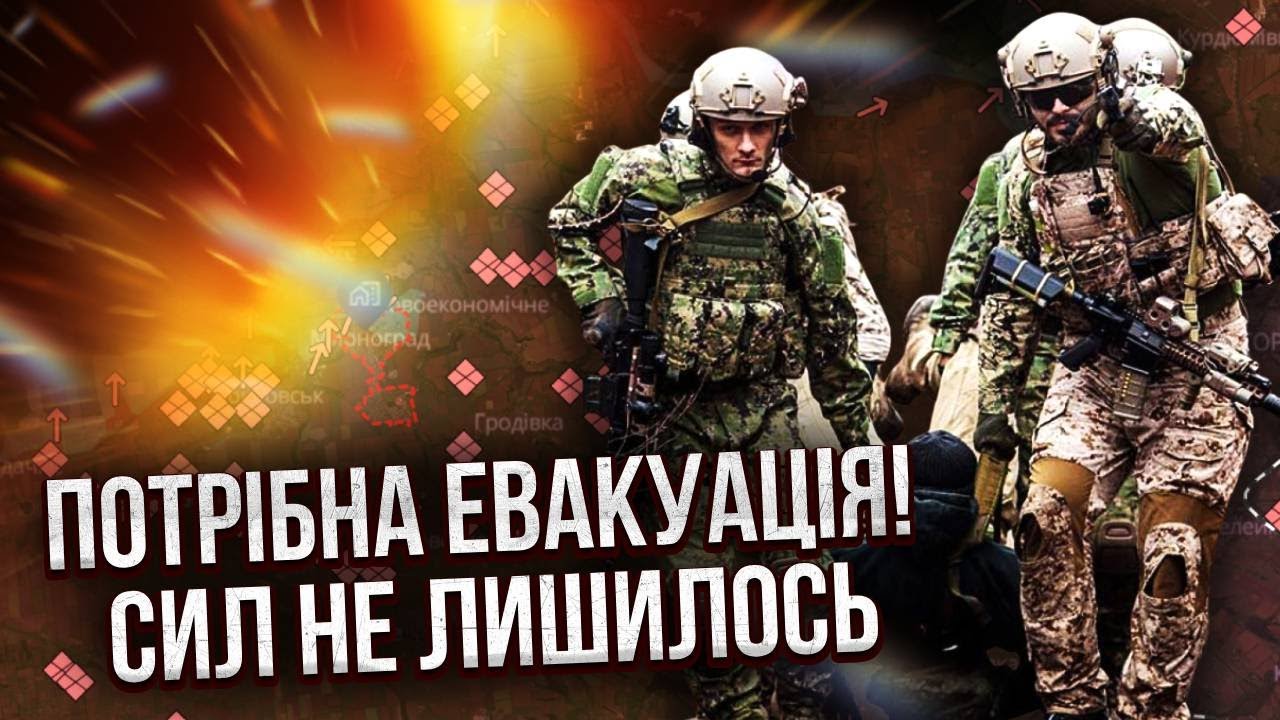 Срочно! БЛОКАДА ВСУ ПОД ЗАПОРОЖЬЕМ. Отрезают ЦЕЛЫЙ ГАРНИЗОН. В Мирнограде НЕ ОСТАЛОСЬ ШАНСОВ