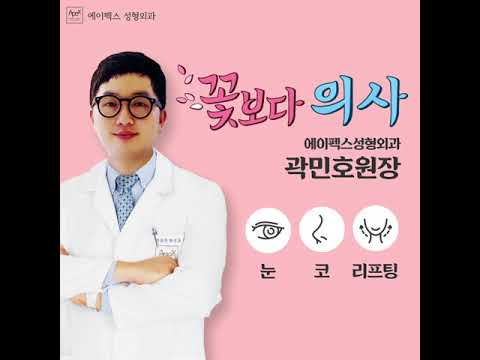 [Thẩm mỹ viện Apex] Tiêu chuẩn phẫu thuật thẩm mỹ đúng đắn ✌️ Thẩm mỹ viện Apex 💗 👋 Ảnh trước và sau không chỉnh sửa