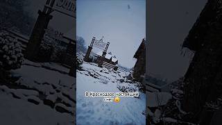В Краснодаре настоящий снег и фильтры для видео больше не нужны