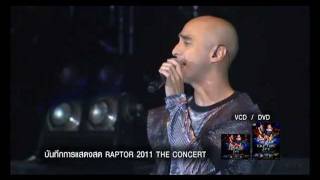 Raptor 2011 The Concert [Hilight]