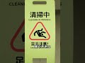 フォルスモール#8番出口 ライク