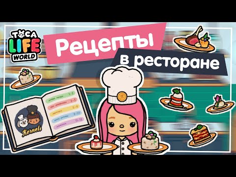 Новогоднее Обновление Тока Бока Новогоднее Обновление Тока Бока