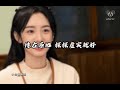 小命最重要 乐小桃 Lyrics Channel 很想很想你 插曲 剧场版 脸不要 面儿不要 拔腿我就跑 武功比我高 我就要自保 美酒美女不能少 小命最重要 乐小桃 Lyrics Channel 很想很想你 插曲 剧场版 脸不要 面儿不要 拔腿我就跑 武功比我高 我就要自保 美酒美女不能少