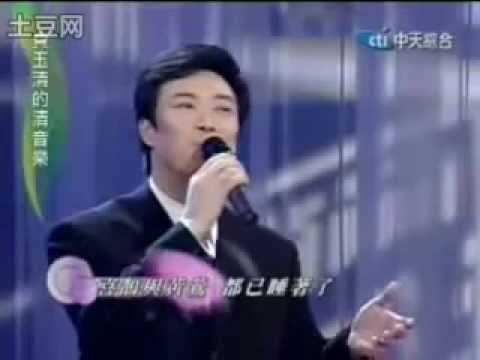 雁兒在林梢 費玉清