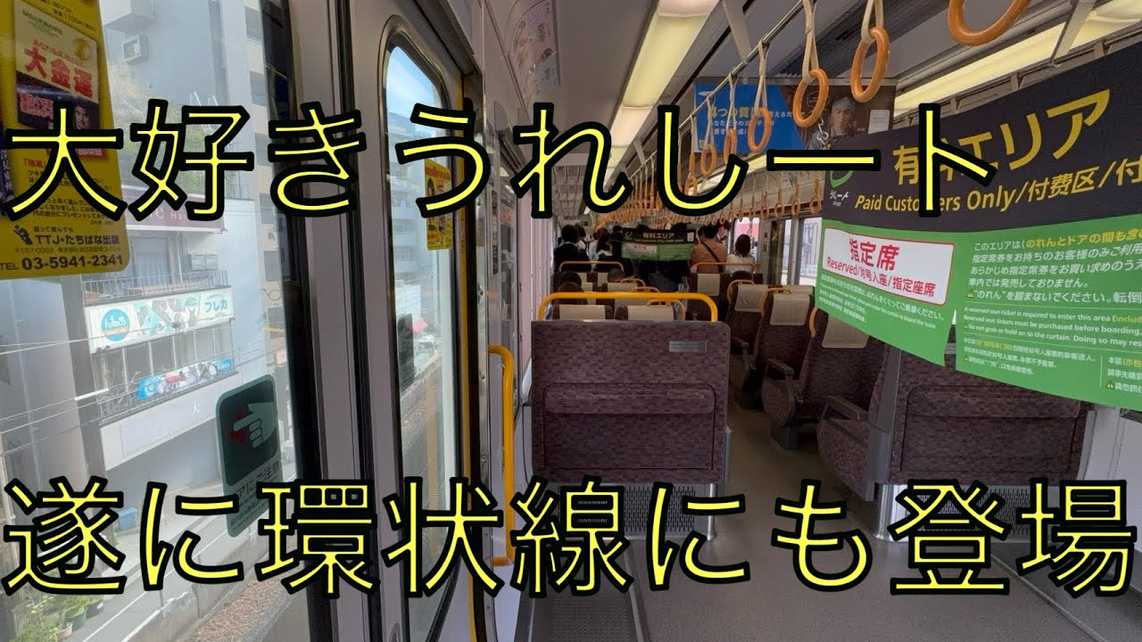 More trains coming soon?!] JR West's beloved 