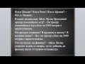 Urok18 - Говорим по-русски Самый честный бегун  Govorim po-russki Samiy chestniy begun