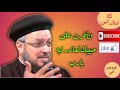 ليه يا رب سيبت حبيبك لعازر يموت عظه جميله عن سبت لعازر لأبينا داود لمعى