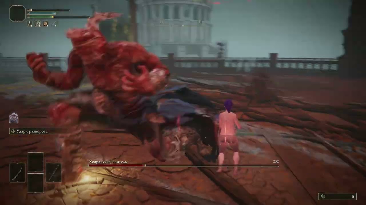 +0 RL1 NG+7 Годфри No Roll/AUX/Buffs.