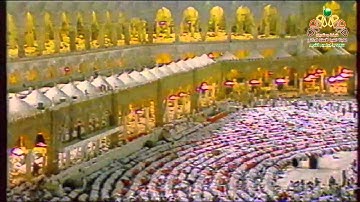 تلاوة نادرة للشيخ عبد الرحمن السديس 1408