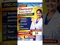 Daily Pharma Exam Series 💊 | Q16 | #PharmaShorts
