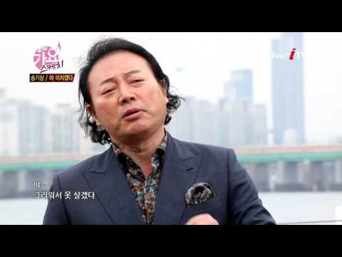 보고 싶어 미치겠다! 송기상 - 야 미치겠다 [가요스케치, 실버아이TV]