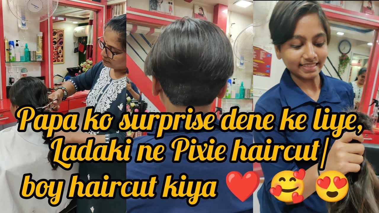Papa ko surprise dene ke liye, ladaki ne Pixie haircut/boy haircut kiya❤️🥰😍 | Short haircut lover 💇