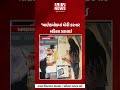 અમદાવાદ"માણેકચોકમાં ચોરી કરનાર મહિલા ઝડપાઈ || ARV NEWS ||