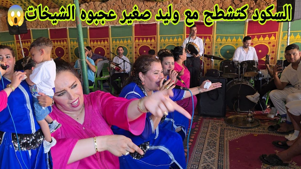 عراسية الشياضمة ولد صغير ناشط مع الشيهب والسكود وعز الدين السحيمي فراجة سانك سانك مع الشيخات💥✅️