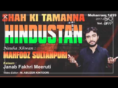 Shah ki tamanna hindustan   nauha khawan