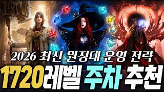 지금은 1720 주차가 답입니다