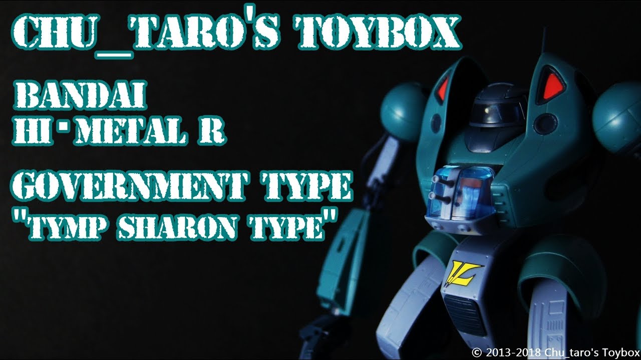 HI・METAL R】WALKER MACHINE 『GOVERNMENT TYPE』【ガバメントタイプ