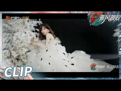 《山海》谭维维&王心凌 对话自我：纵情放歌，好好享受每⼀次舞台保持热爱，每⼀天都成为更好的⾃⼰！《乘风破浪》Sisters Who Make Waves S3丨HunanTV