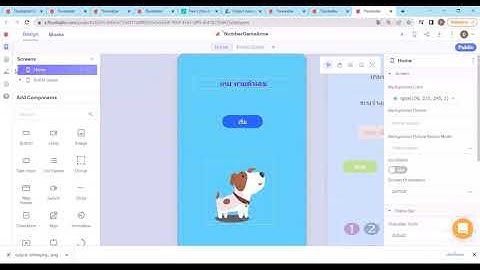 สร้างแอปมือถือง่ายๆ ไม่ต้องเขียนโค้ดด้วย Thunkable Part 7 (Simple game - additional)