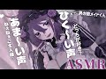 【 ASMR / 中性声 】男の娘メイドくんのあま～い囁きASMR♡【 耳かき / 耳はむ / 耳ふー / 吐息 / 低音 / 3Dio / 男の娘 】