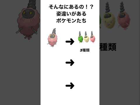 多すぎだろ… #ポケモン #pokemon