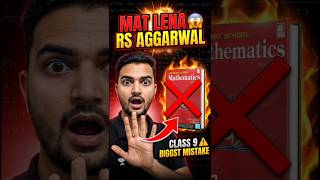 Rs Aggarwal Latest Edition 2026 for Class 9 🤡
